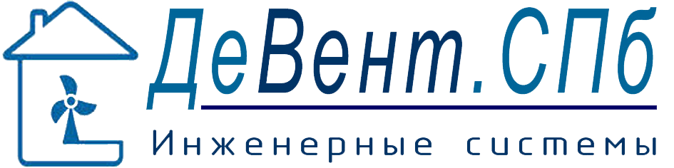 Логотип ДеВент.СПб